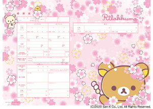 ͐쏊LN^[  bN}()@v|[Y̍wւ̑ƂđlCI RbN} LCCg `CCRO} R{ ㎿   