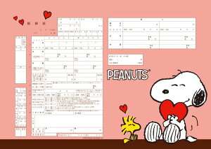 ͐쏊LN^[  Xk[s[ Heart For You ɒoł v|[Y̍wւ̑ƂđlCI peaunts R{ ㎿     JCC 