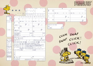 ͐쏊LN^[  Xk[s[ Wedding Photo ɒoł v|[Y̍wւ̑ƂđlCI peaunts R{ ㎿     JCC 