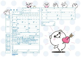 ＜婚姻届製作所＞キャラクター 婚姻届 ヨッシースタンプ(ずきゅーん)　プロポーズの婚約指輪の代わりとして大人気！ うさぎ くま ひよこ ぬこ ぶた わんこ 100% コラボ 高級上質紙 結婚 入籍 送料無料 可愛い カワイイ おしゃれ プロポーズ 日本製