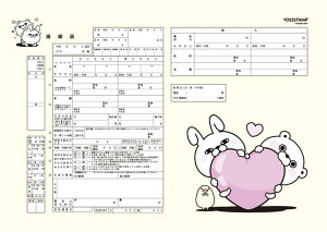 ͐쏊LN^[  bV[X^v(n[g)@v|[Y̍wւ̑ƂđlCI 100% 100% Ђ悱100% R{ ㎿    