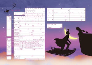 <婚姻届製作所>キャラクター 婚姻届 FairyTale アラビアンナイト 婚約指輪の代わりとして大人気!