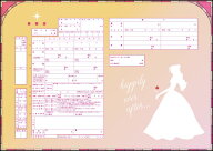 ＜婚姻届製作所＞キャラクター 婚姻届 FairyTale 美女と野獣 婚約指輪の代わりとして大人気！
