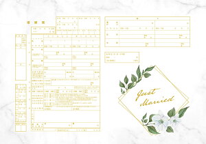 ͐쏊fUC  Happy Garden@v|[Y̍wւ̑ƂđlCI