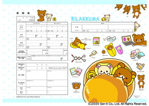 ͐쏊LN^[  bN}(pP[L)@v|[Y̍wւ̑ƂđlCI RbN} LCCg `CCRO} R{ ㎿   