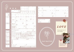 <婚姻届製作所>デザイン 婚姻届 Best Day Ever〜Love〜 プロポーズの婚約指輪の代わりとして大人気!