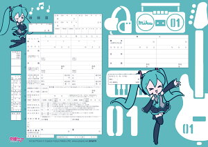 ͐쏊LN^[  ~N ftH(Bluegreen) v|[Y̍wւ̑ƂđlCI R{ ㎿     JCC  v|