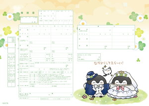 ͐쏊LN^[ REyA(Ȃ悭Ă`I) ɒoł v|[Y̍wւ̑ƂđlCI 炢 R{ ㎿   