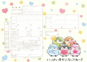 ͐쏊LN^[ REyB(ςKɂȂĂˁ`I) ɒoł v|[Y̍wւ̑ƂđlCI 炢 R{ ㎿   