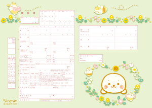 ͐쏊LN^[ 낽(t[) ɒoł v|[Y̍wւ̑ƂđlCI R{ ㎿     JCC 