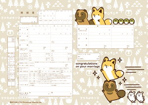 ͐쏊LN^[ ^kLƃLclA v|[Y̍wւ̑ƂđlCI R{ ㎿     JCC  v|[Y {