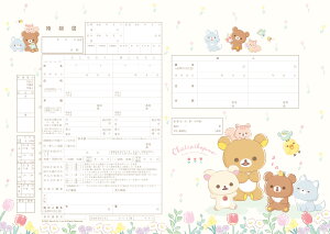 ͐쏊LN^[ bN}(`CCRO}̂FB) v|[Y̍wւ̑ƂđlCI RbN} LCCg `CCRO} R{ ㎿