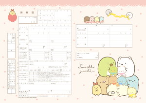 ͐쏊LN^[  ݂R炵(n[g)@ ɒoł 낭 ؂񂬂 Ƃ񂩂 ˂ Ƃ тӂ炢̂ R{ ㎿    