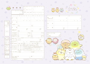 ͐쏊LN^[  ݂R炵(Ƃ)@ ɒoł 낭 ؂񂬂 Ƃ񂩂 ˂ Ƃ тӂ炢̂ R{ ㎿    