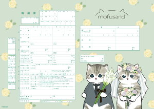 ͐쏊LN^[  mofusandiEGfBOj ɒoł v|[Y̍wւ̑ƂđlCI tTh R{ ㎿     