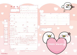 ͐쏊LN^[  邹gin[gj@v|[Y̍wւ̑ƂđlCI