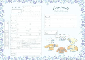<婚姻届製作所>キャラクター 婚姻届 シナモロール(フラワーリース) 役所に提出できる プロポーズの婚約指輪の代わりとして大人気! cinnamoroll SANRIO サンリオ コラボ 高級上質紙 結婚 入