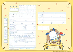 ͐쏊LN^[  |`bRi}CxXgt[o[j ɒoł v|[Y̍wւ̑ƂđlCI pochacco SANRIO TI R{ ㎿  