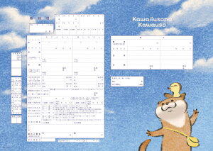 ͐쏊LN^[  R̃JE\ij ɒoł v|[Y̍wւ̑ƂđlCI J IRW R{ ㎿   