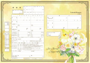 ͐쏊LN^[  IJCR̃t[u[P@v|[Y̍wւ̑ƂđlCI R{ ㎿     JCC  v