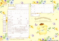 ＜婚姻届製作所＞キャラクター 婚姻届 Pompompurin（水彩） 役所に提出できる プロポーズの婚約指輪の代…