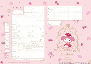 ͐쏊LN^[  My Melodyitearoomj ɒoł v|[Y̍wւ̑ƂđlCI }C }CfB SANRIO TI R{ ㎿  
