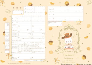 ͐쏊LN^[  |`bRitearoomj ɒoł v|[Y̍wւ̑ƂđlCI pochacco SANRIO TI R{ ㎿    