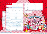 ＜婚姻届製作所＞キャラクター 婚姻届 サンリオキャラクターミックス（Hello Kitty 50th partytime） 役…