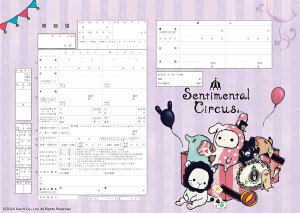 ͐쏊LN^[  Z`^T[JXitoyboxj@v|[Y̍wւ̑ƂđlCI Vb| R{ ㎿     JCC 
