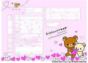 ͐쏊LN^[  bN}(sNn[g)@v|[Y̍wւ̑ƂđlCI RbN} LCCg `CCRO} R{ ㎿  