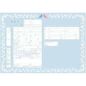 ͐쏊fUC  Blue Bird(blue)@v|[Y̍wւ̑ƂđlCI