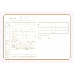 ͐쏊fUC  Classy Damask(pink)@v|[Y̍wւ̑ƂđlCI