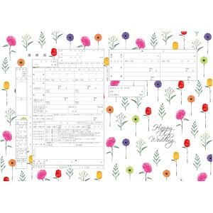 ͐쏊fUC  Happy Marriage@v|[Y̍wւ̑ƂđlCI