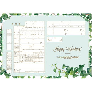 ͐쏊fUC  Ivy Garden@v|[Y̍wւ̑ƂđlCI