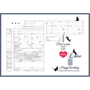 ͐쏊fUC  Love & Happiness@v|[Y̍wւ̑ƂđlCI