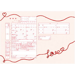 ͐쏊fUC  Love Letter@v|[Y̍wւ̑ƂđlCI