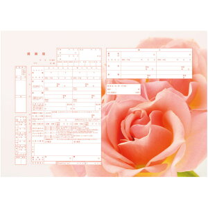 <婚姻届製作所>デザイン 婚姻届 Peach Rose プロポーズの婚約指輪の代わりとして大人気!
