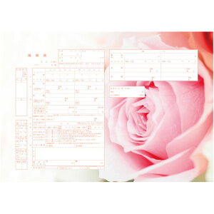 ͐쏊fUC  Pink Rose@v|[Y̍wւ̑ƂđlCI