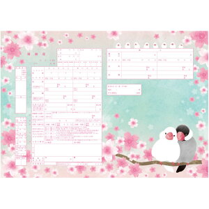 ͐쏊fUC  SAKURA@v|[Y̍wւ̑ƂđlCI