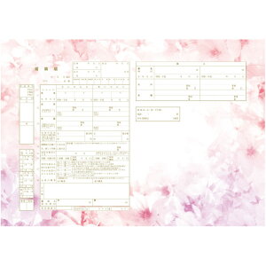 ͐쏊fUC  Sakura Gradation@v|[Y̍wւ̑ƂđlCI