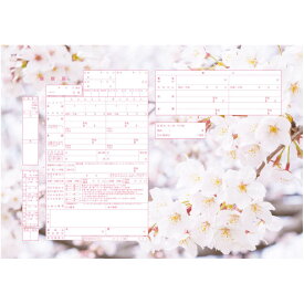 ＜婚姻届製作所＞デザイン 婚姻届 Spring Memories　プロポーズの婚約指輪の代わりとして大人気！