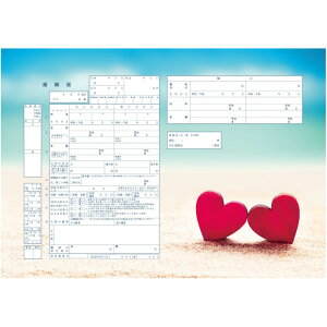 ͐쏊fUC  Two Heart@v|[Y̍wւ̑ƂđlCI