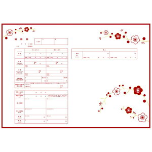 ͐쏊fUC  a_(~)@v|[Y̍wւ̑ƂđlCI