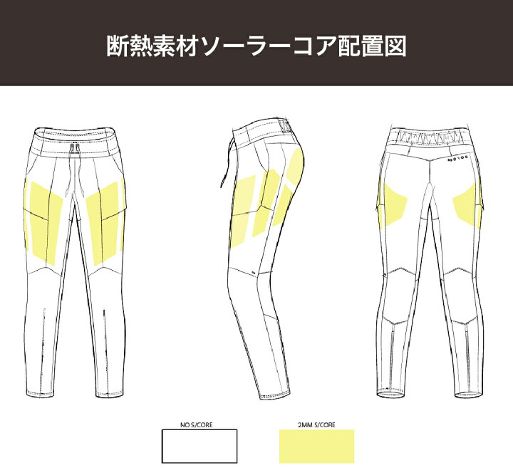 楽天市場】【送料無料】 OROS JAPAN オロス Voya Pant ボヤ パンツ 