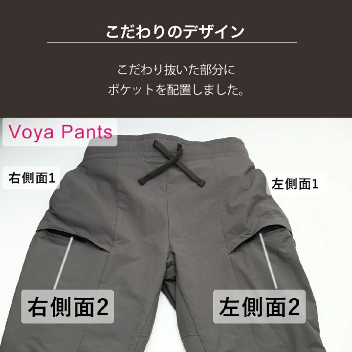 楽天市場】【送料無料】 OROS JAPAN オロス Voya Pant ボヤ パンツ 