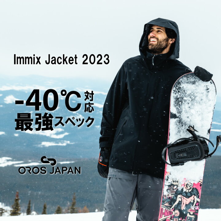 楽天市場】【送料無料】OROS JAPAN Immixジャケット 2023最新作 オロス 