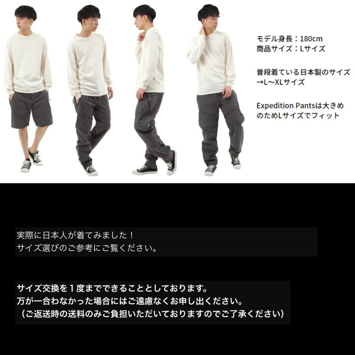 楽天市場】GRAPHENE-X グラフェンX Expedition Pants（※Convertible 