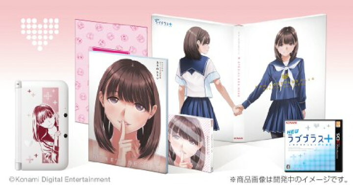 楽天市場】NEWラブプラス+ ネネデラックスコンプリートセット 