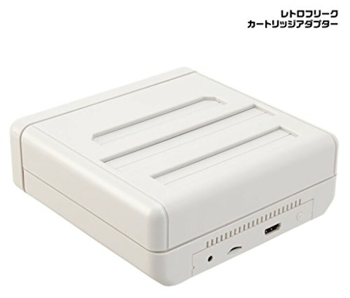 楽天市場】Retro Freak レトロフリーク レトロゲーム互換機 