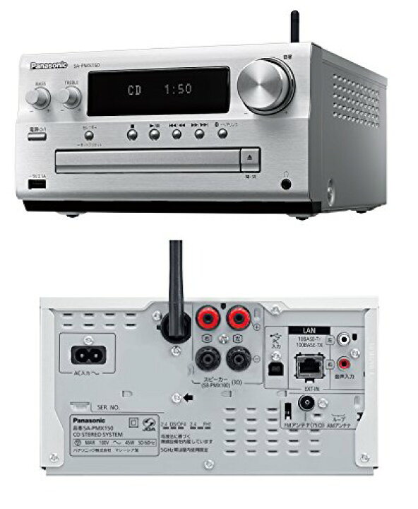 楽天市場】パナソニック Panasonic CDステレオシステム (シルバー) SC 